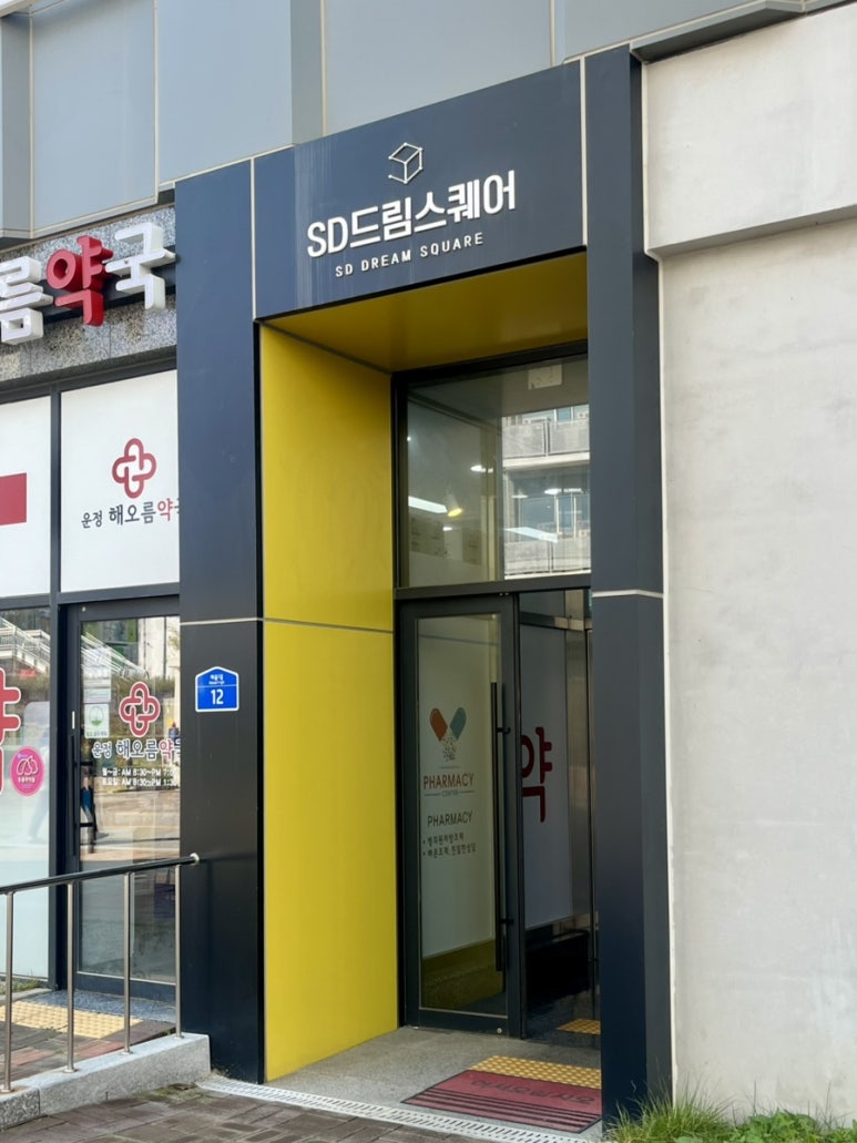 무아뷰티 이미지