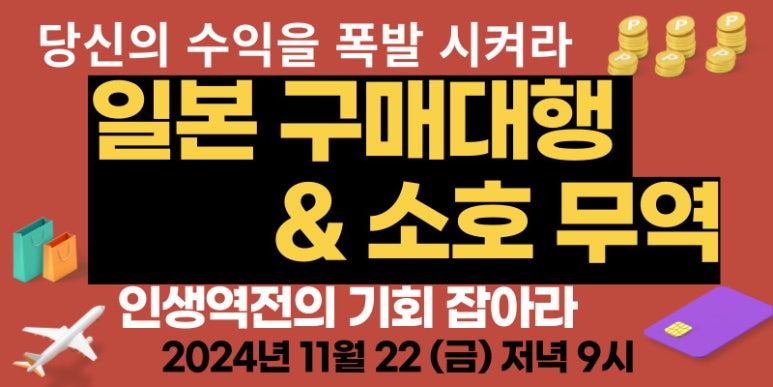 오션무역 이미지