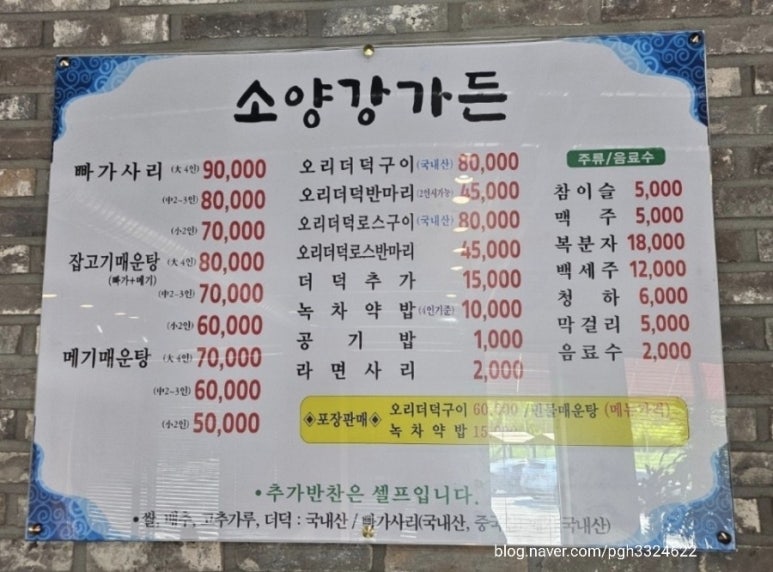 크리스탈밸리커피 이미지
