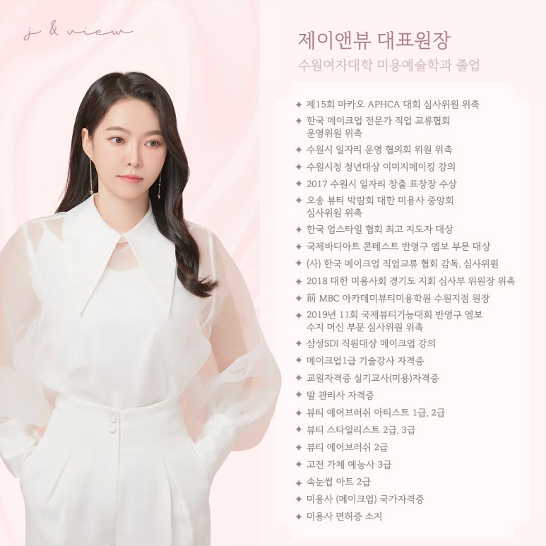제이앤투어 이미지