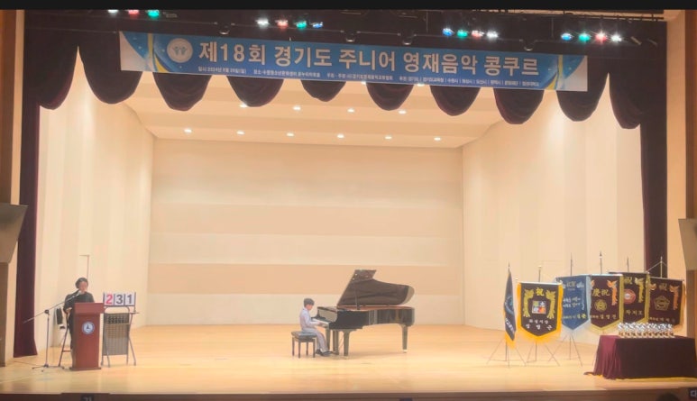 예원피아노음악학원 이미지