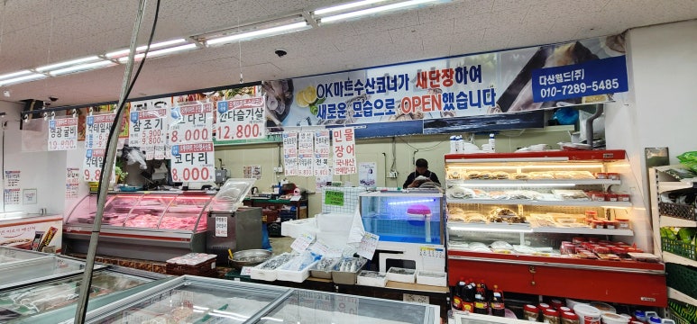 오케이마트정육 이미지