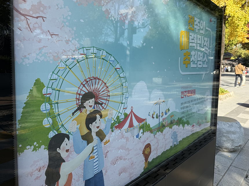 나날디자인 이미지