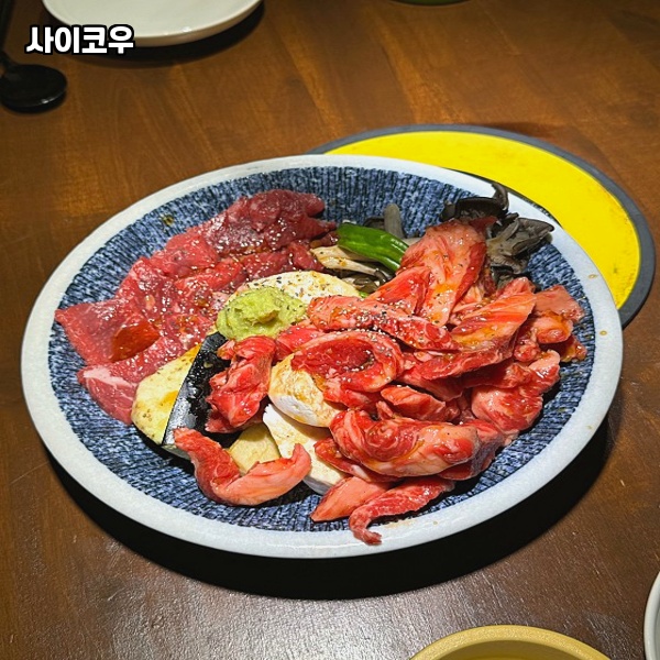 사이코우 이미지