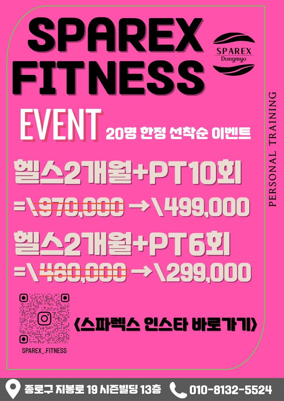 오늘피트니스 이미지