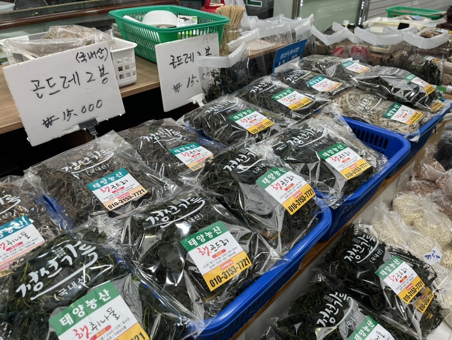 태양농산 이미지