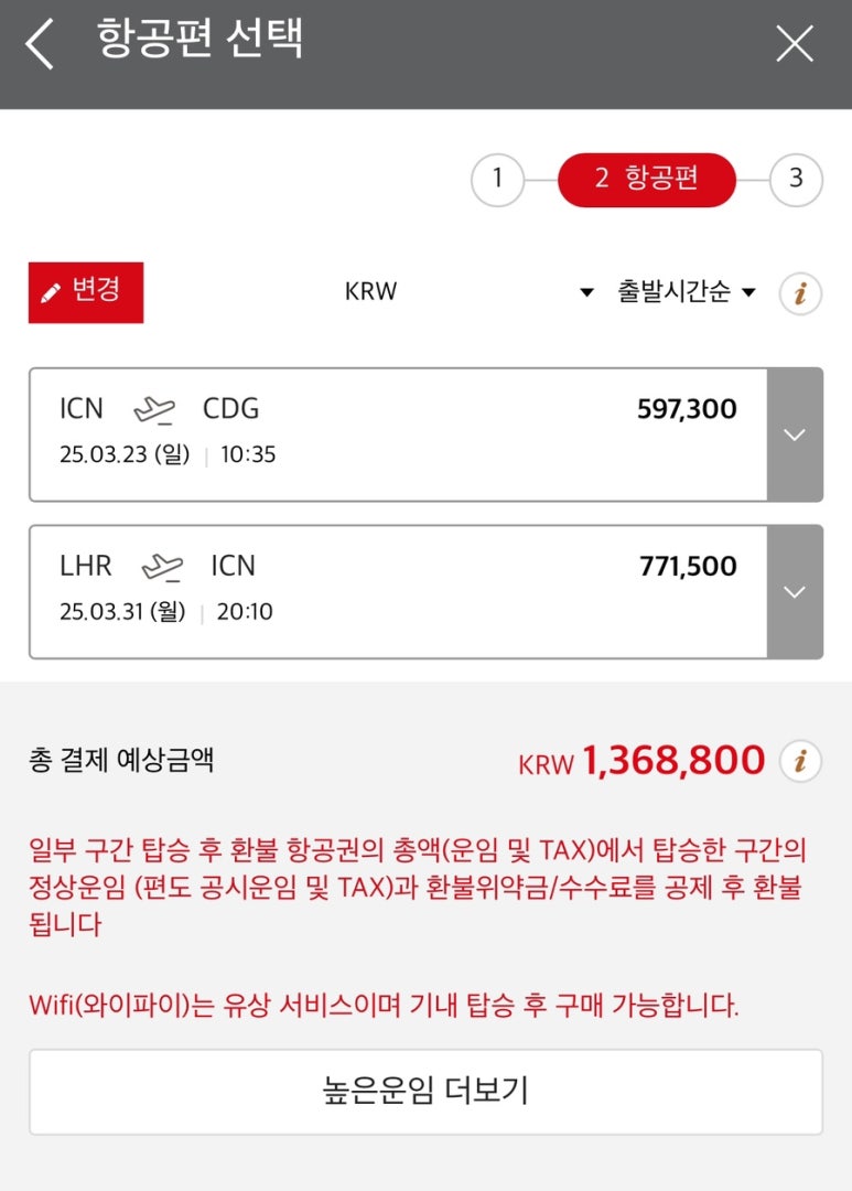 어썸트래블 이미지