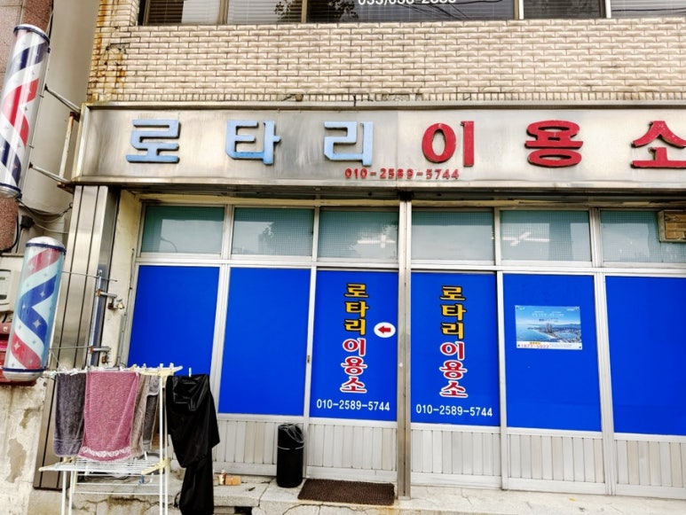호수이용소 이미지
