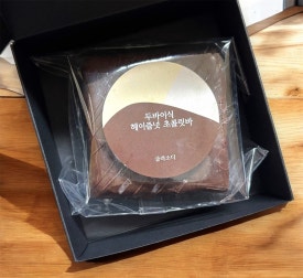 글라소디 이미지