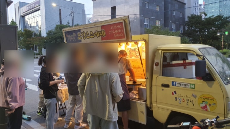 프랑스분식 이미지