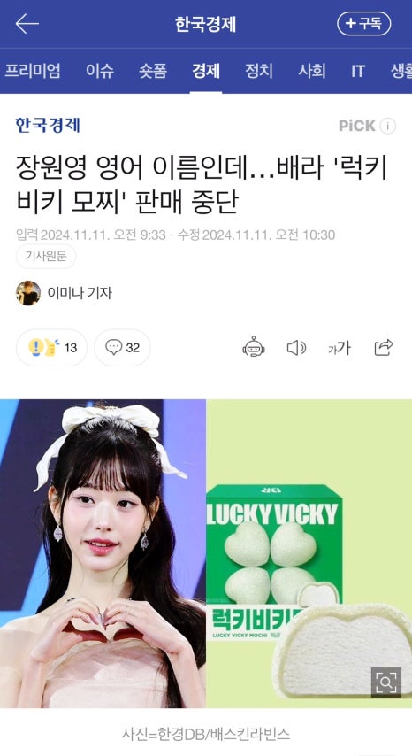 배스킨라빈스울산신정점 이미지