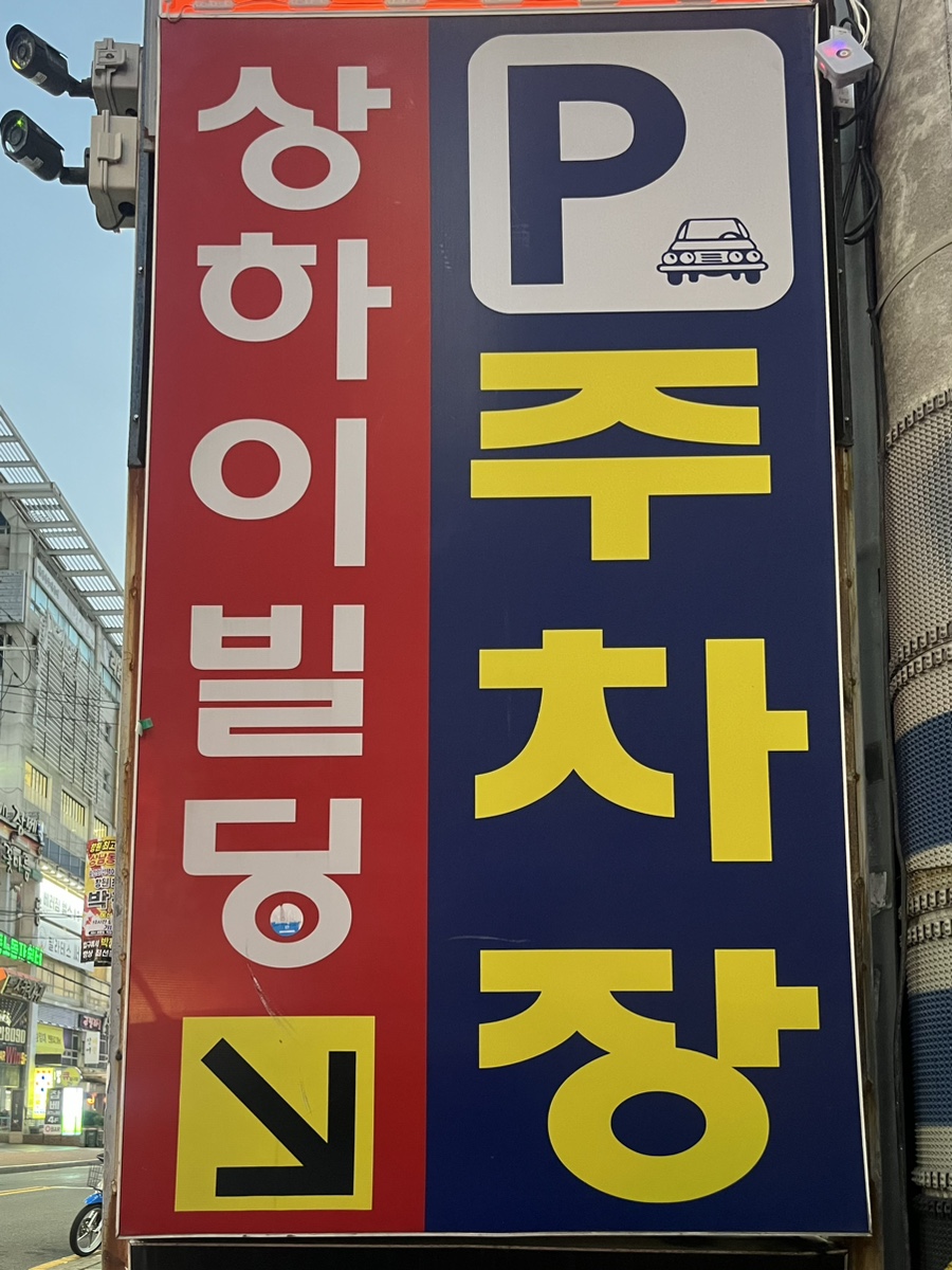 예담 스킨케어 이미지