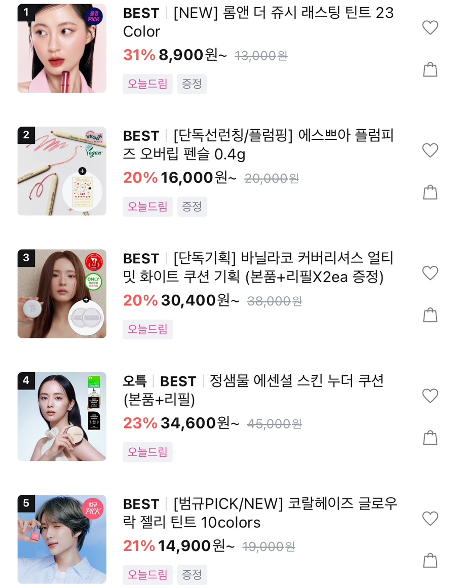 디케이블랑 이미지