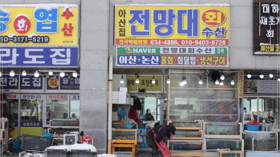 무조건회수산 이미지