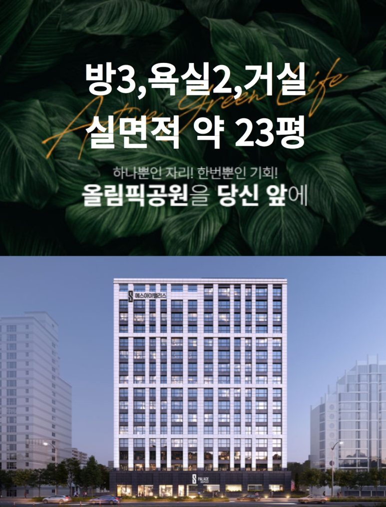 에스아이디자인 이미지