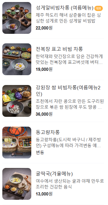 바람에스치운다 이미지