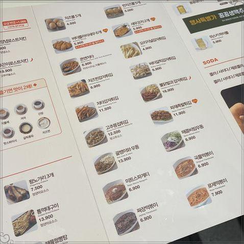 호치킨 이미지
