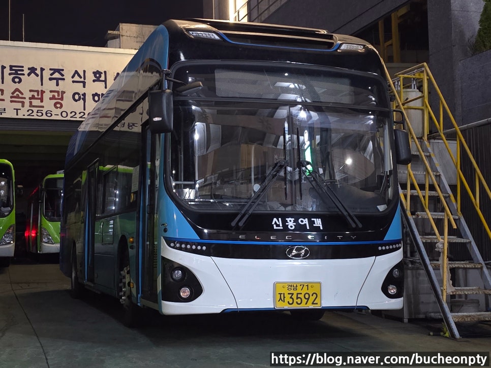 신흥여객자동차(주) 이미지