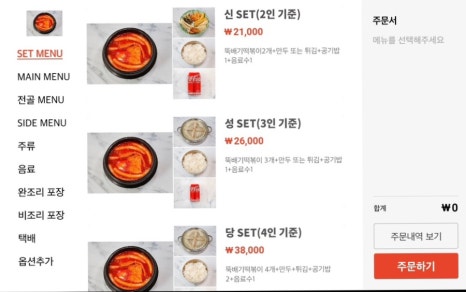 신성당 이미지