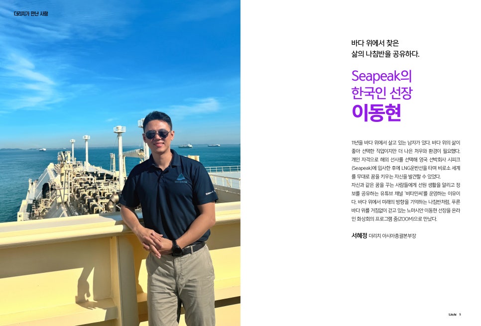 리치더리치 이미지