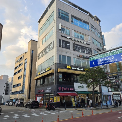 BHC동탄센트럴파크점 이미지