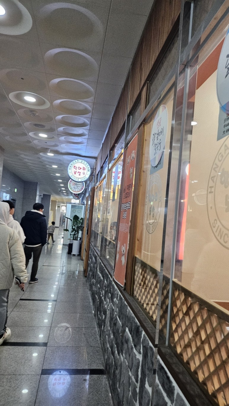샘골닭한마리칼국수 이미지