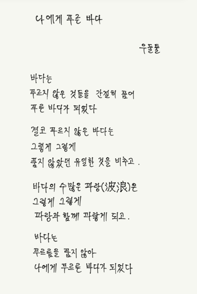 고기호랑이 이미지