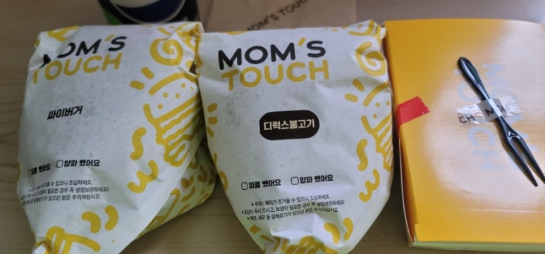 맘스터치은평 이미지