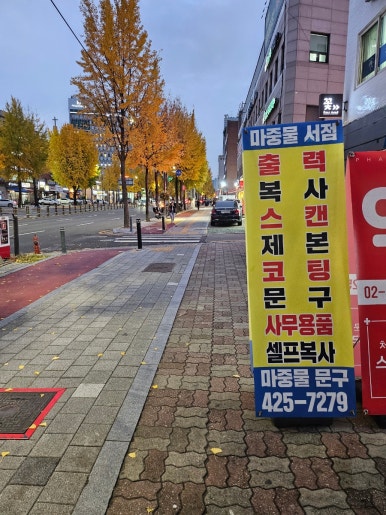 마중물문구 이미지