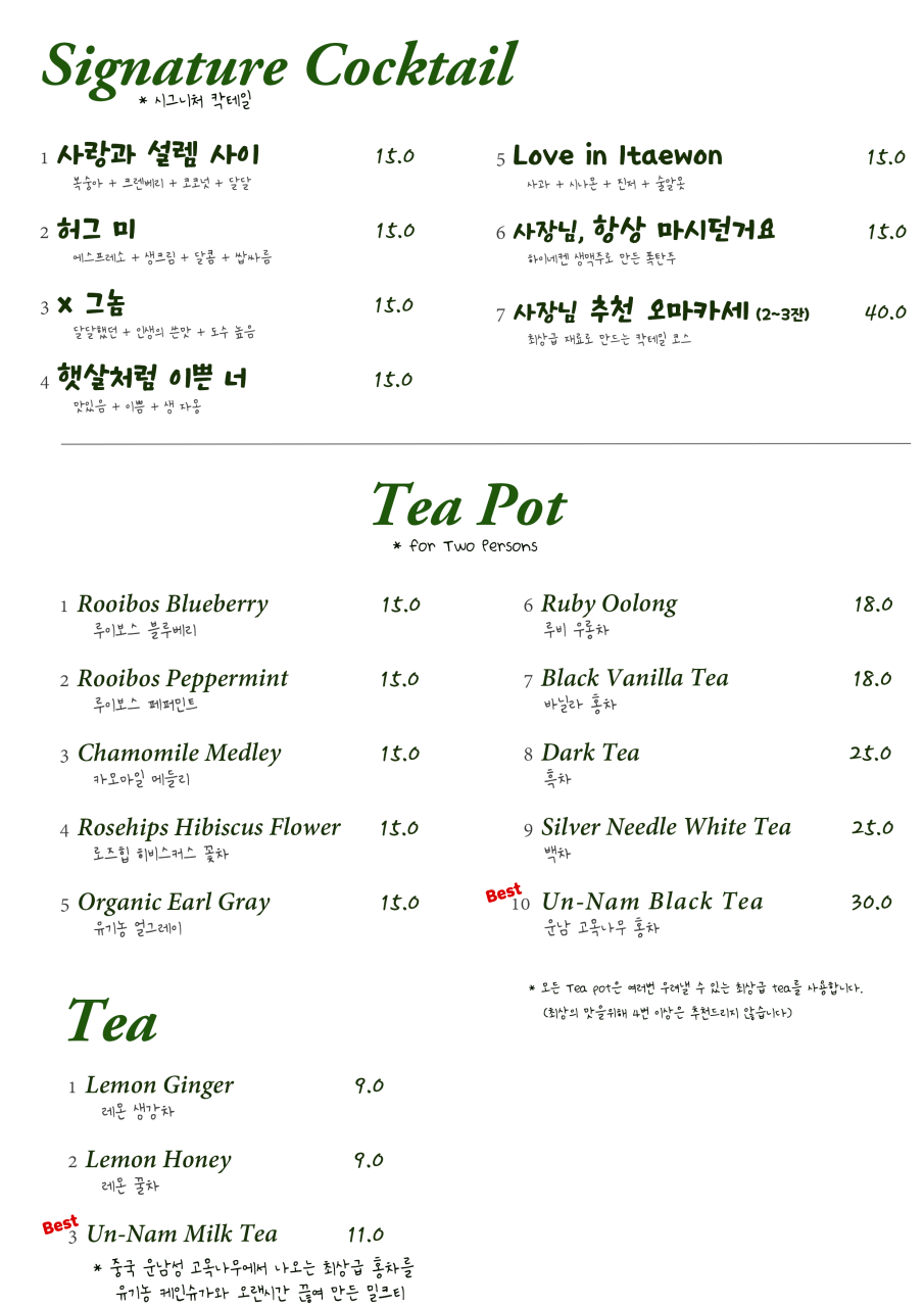 쉼카페 이미지