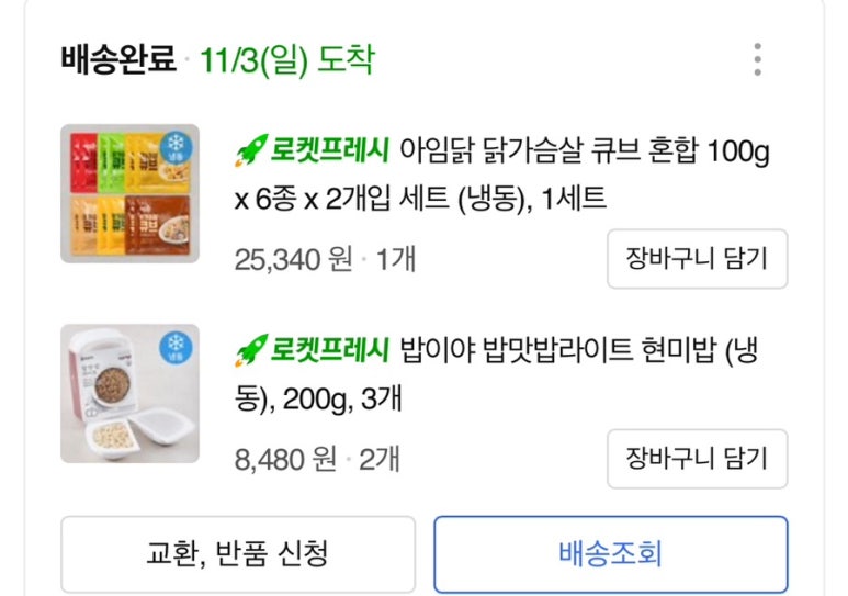 닭과함께 이미지