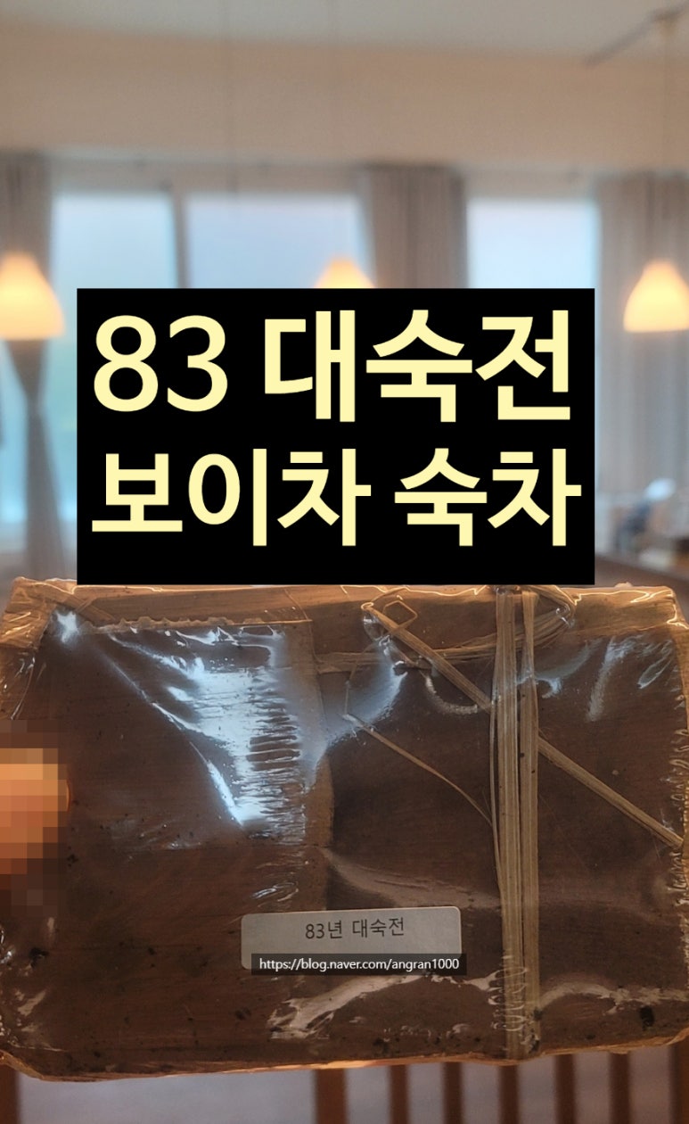 지유명차부산서면시민공원점 이미지