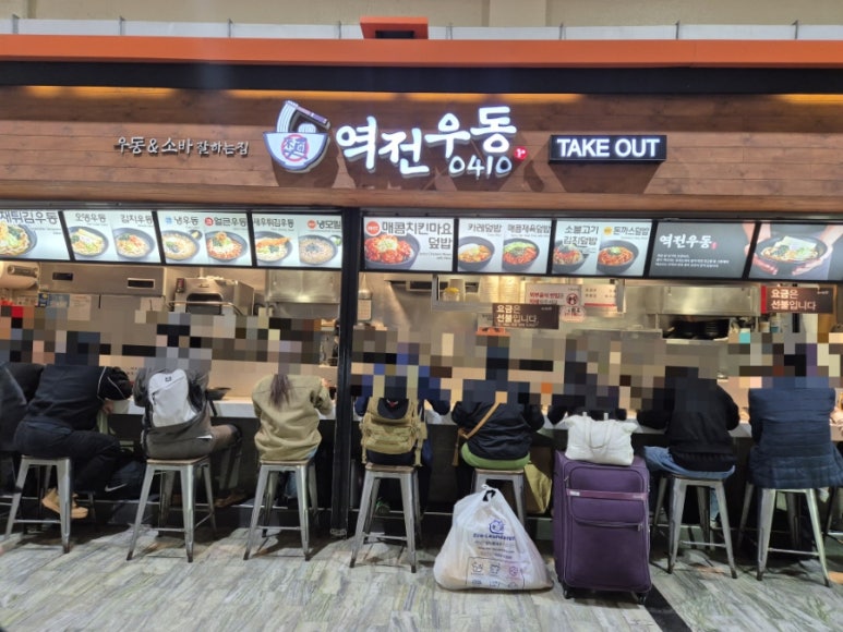강남터미널점 역전우동 이미지