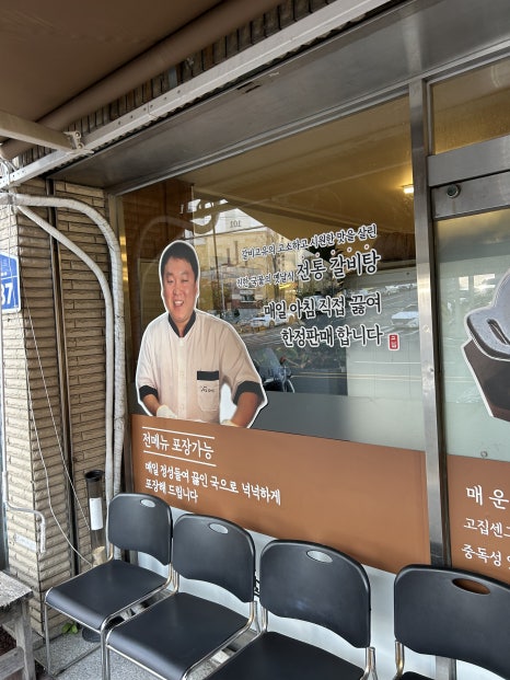 KT남울산지사 이미지