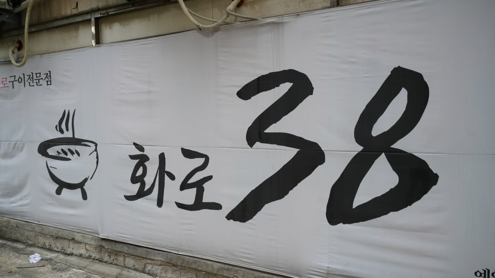 고기공간 이미지