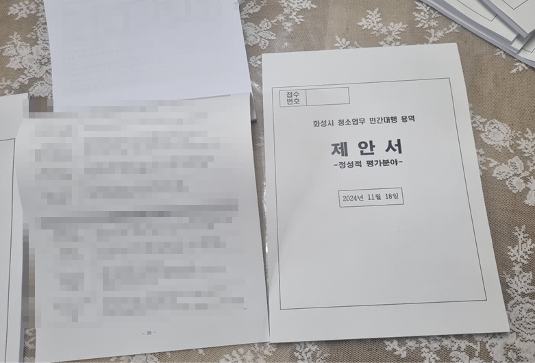 오케이용역 이미지
