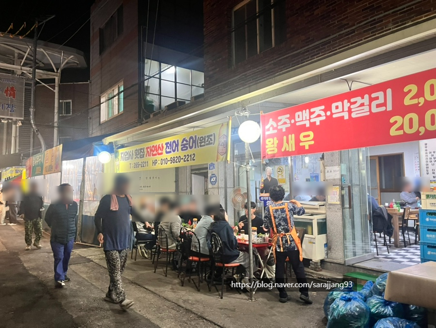 시장지업사 이미지
