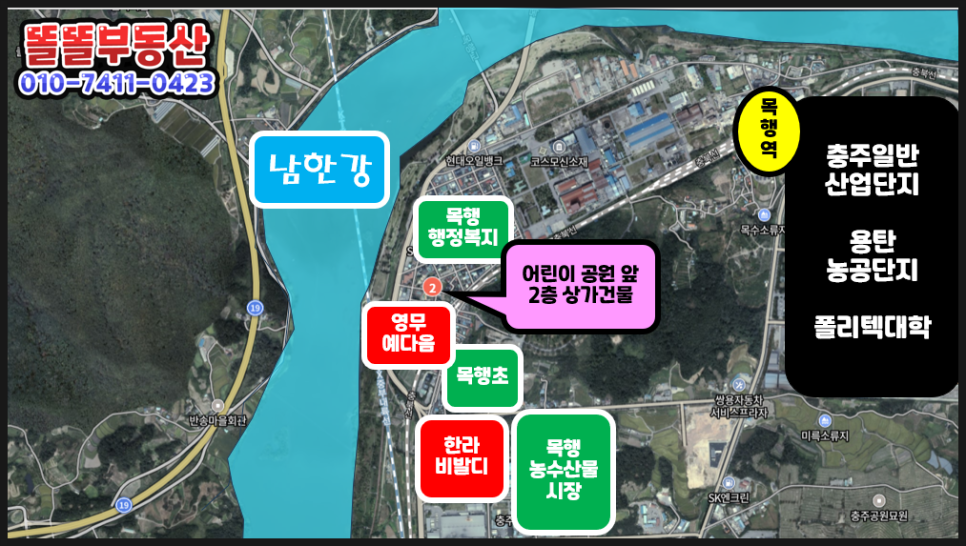 용탄청과 이미지