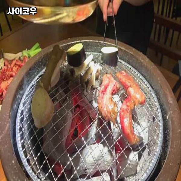 사이코우 이미지
