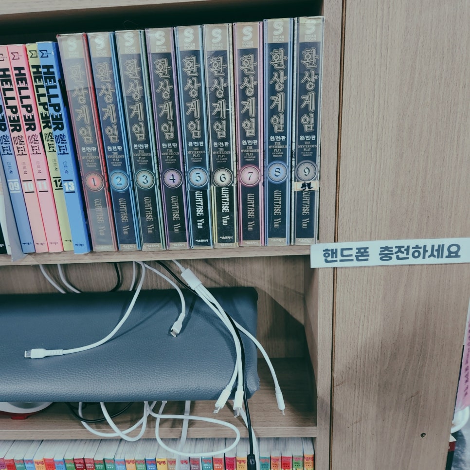 연산만화방 이미지