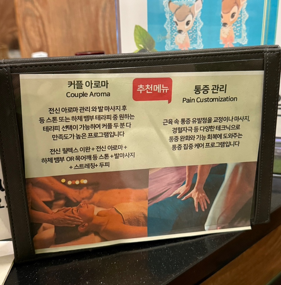 바디앤풋 서초양재점 이미지