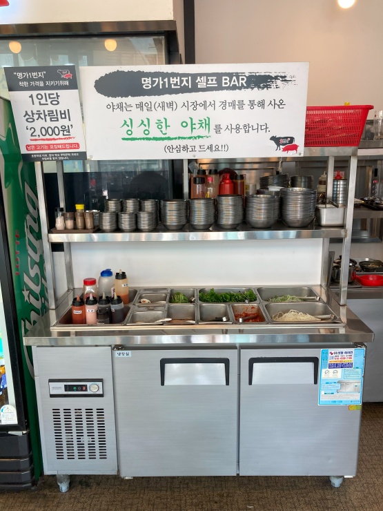 고기1번지 이미지