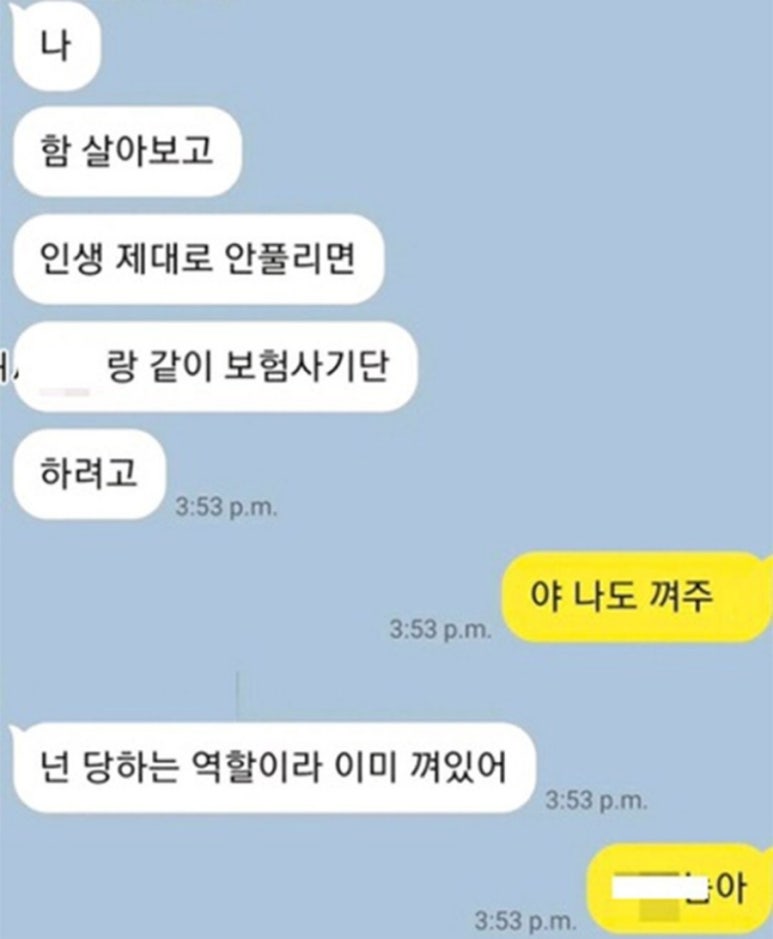 웃음보따리 이미지