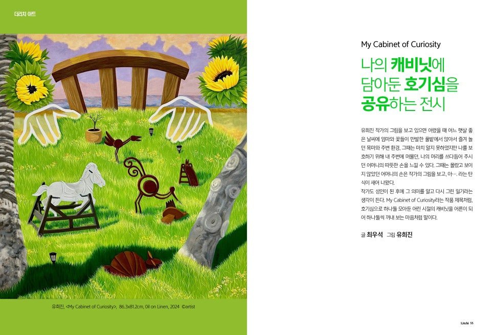 리치더리치 이미지