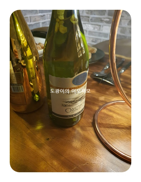 와인온 이미지