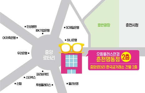 춘천365시스템 이미지