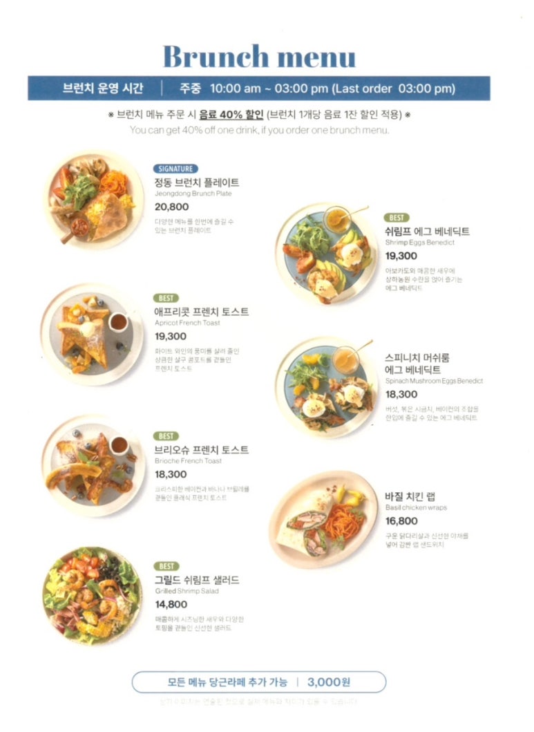 커피나무브런치 이미지
