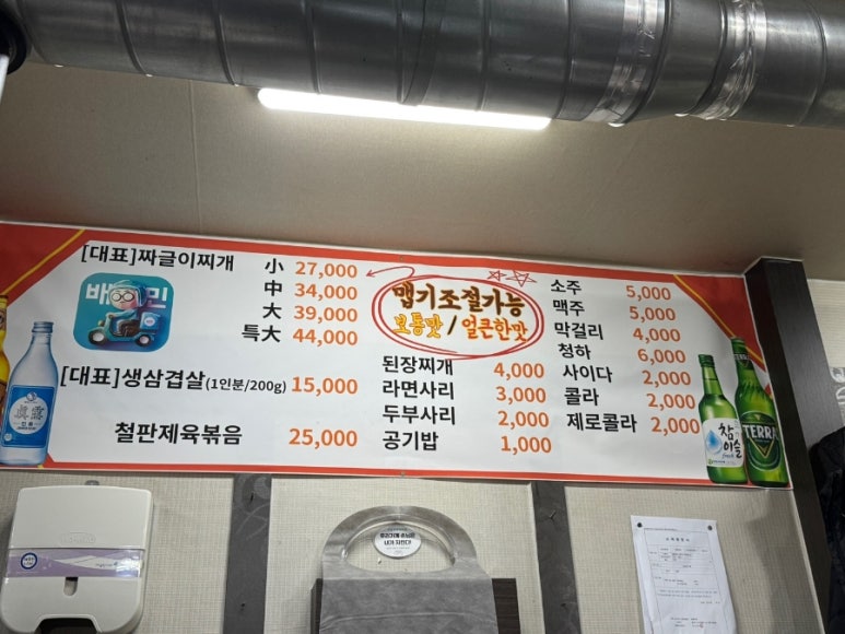 쌍둥숯불 이미지