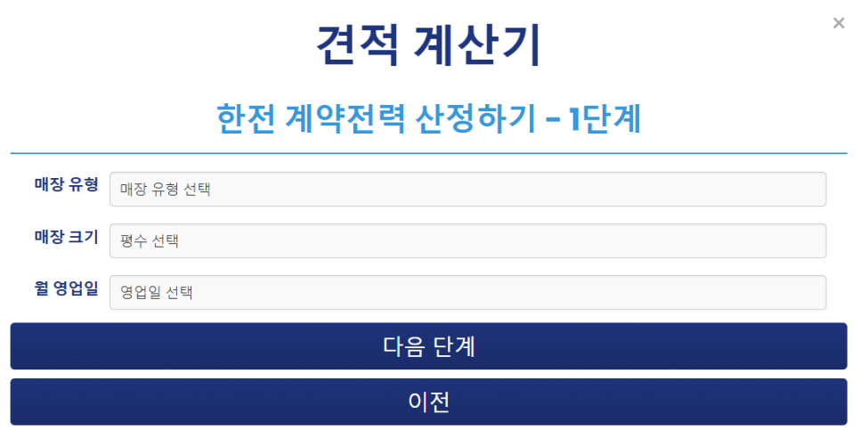 거성전기 이미지