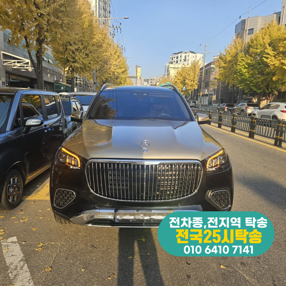 25시카써비스 이미지